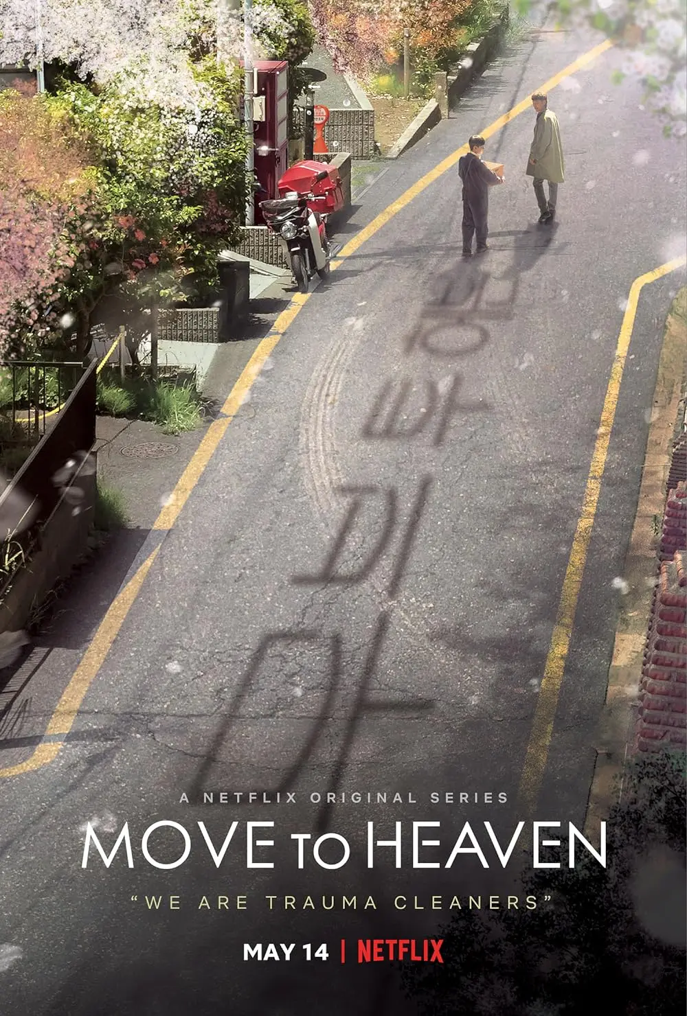 mudanzas al cielo imdb - Will there be a season 2 of Move to Heaven
